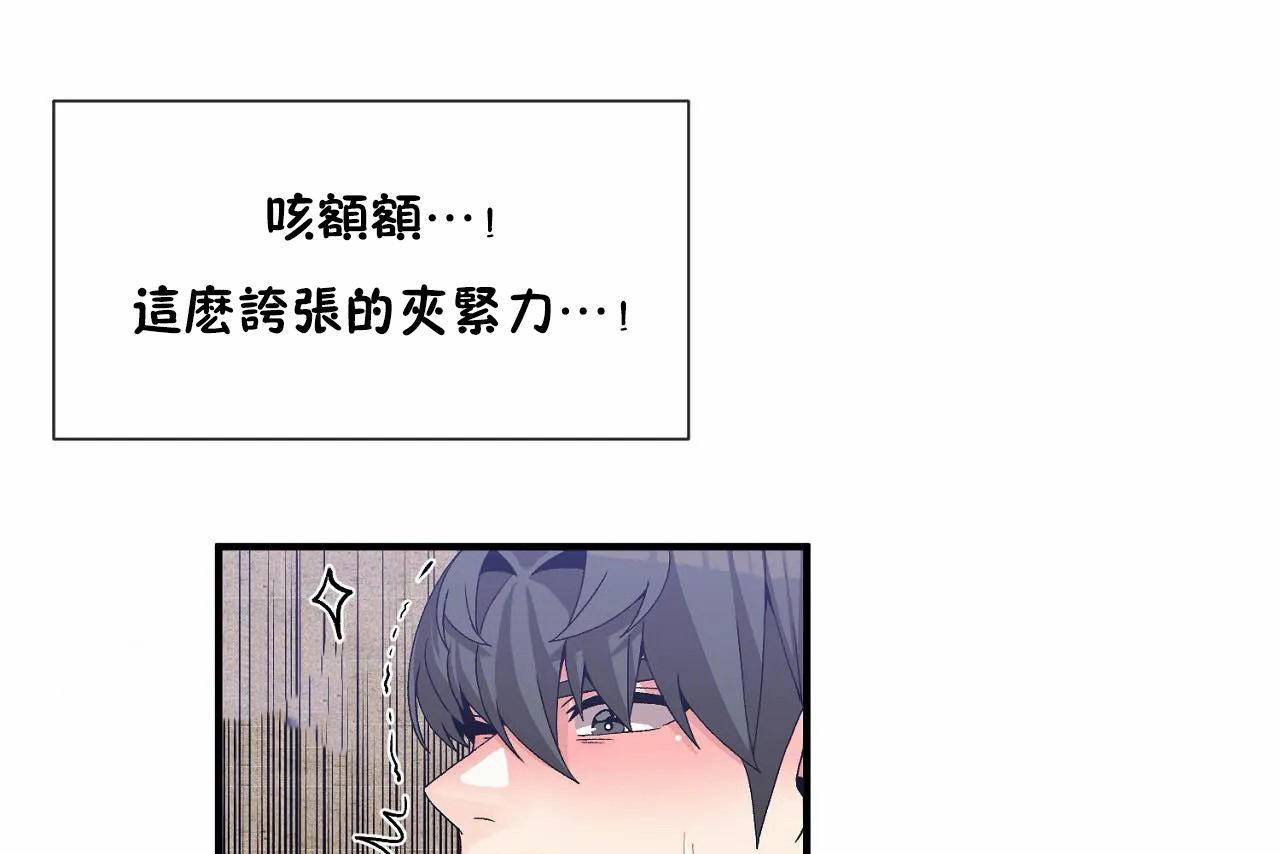 第69话 - 第1.jpg页