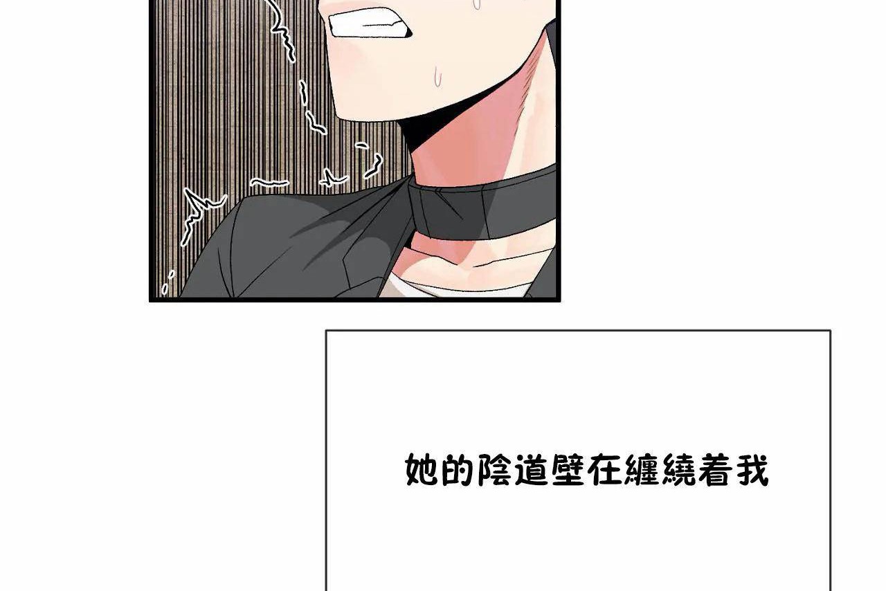第69话 - 第2.jpg页