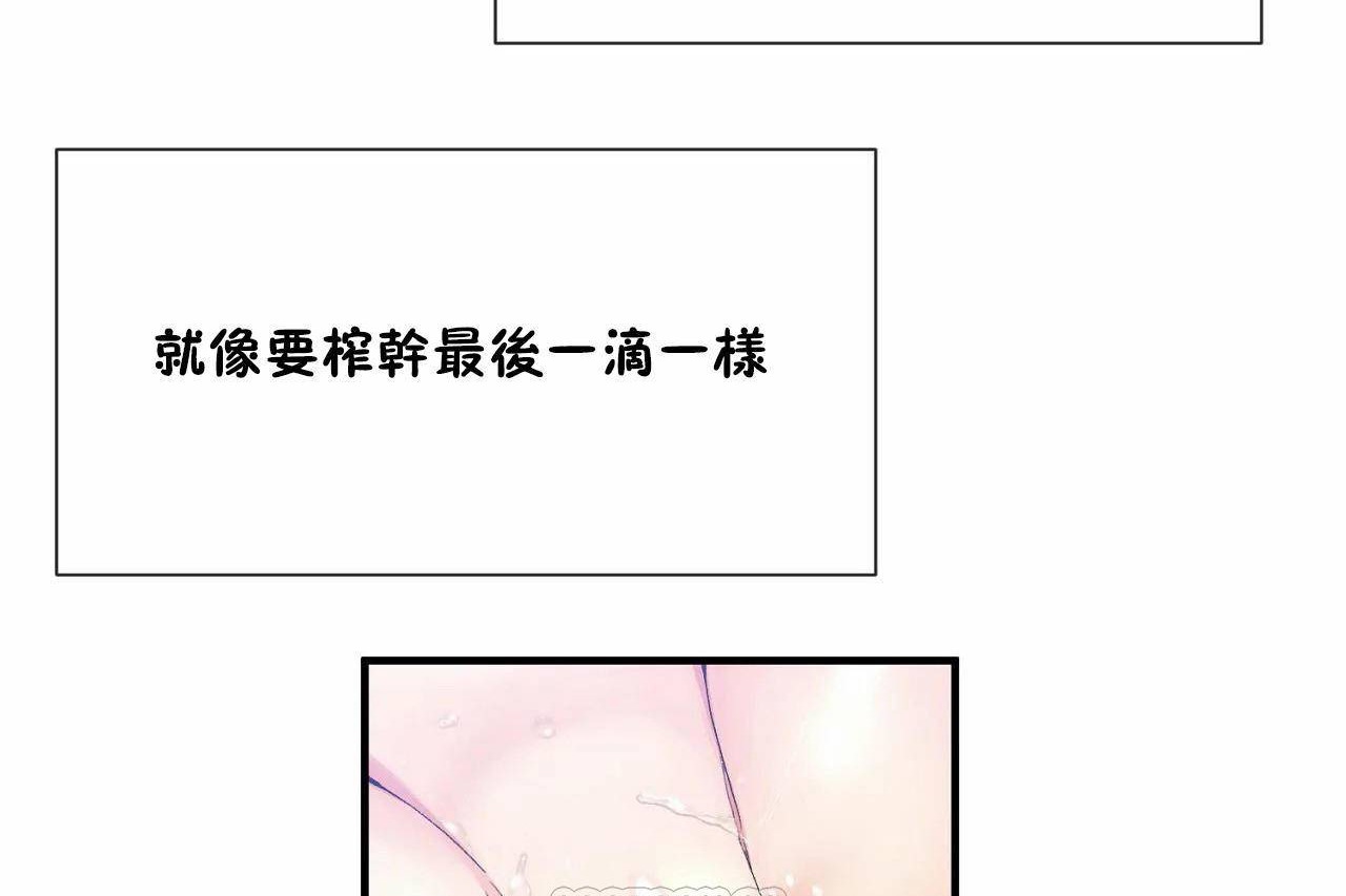 第69话 - 第3.jpg页