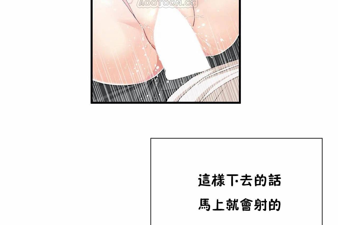 第69话 - 第4.jpg页