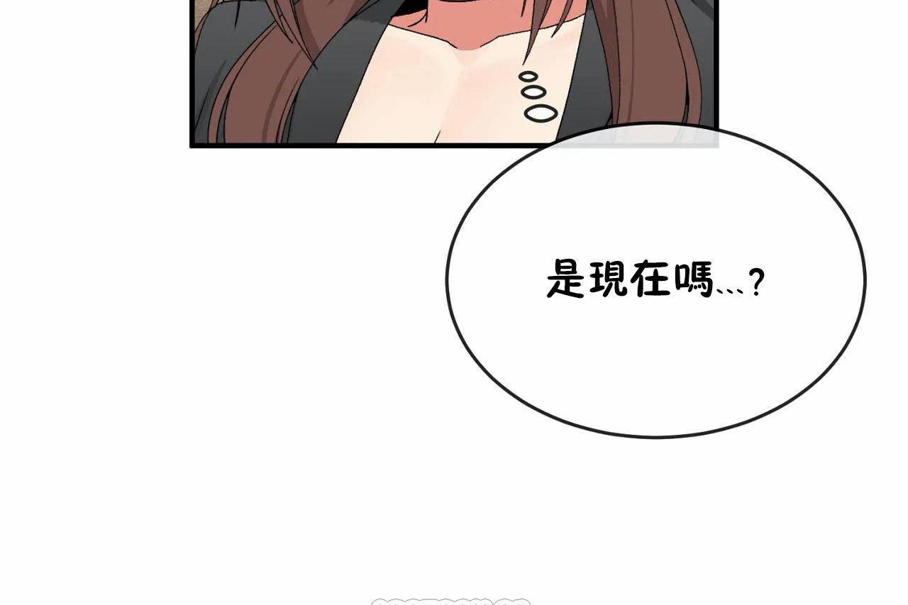 第69话 - 第15.jpg页