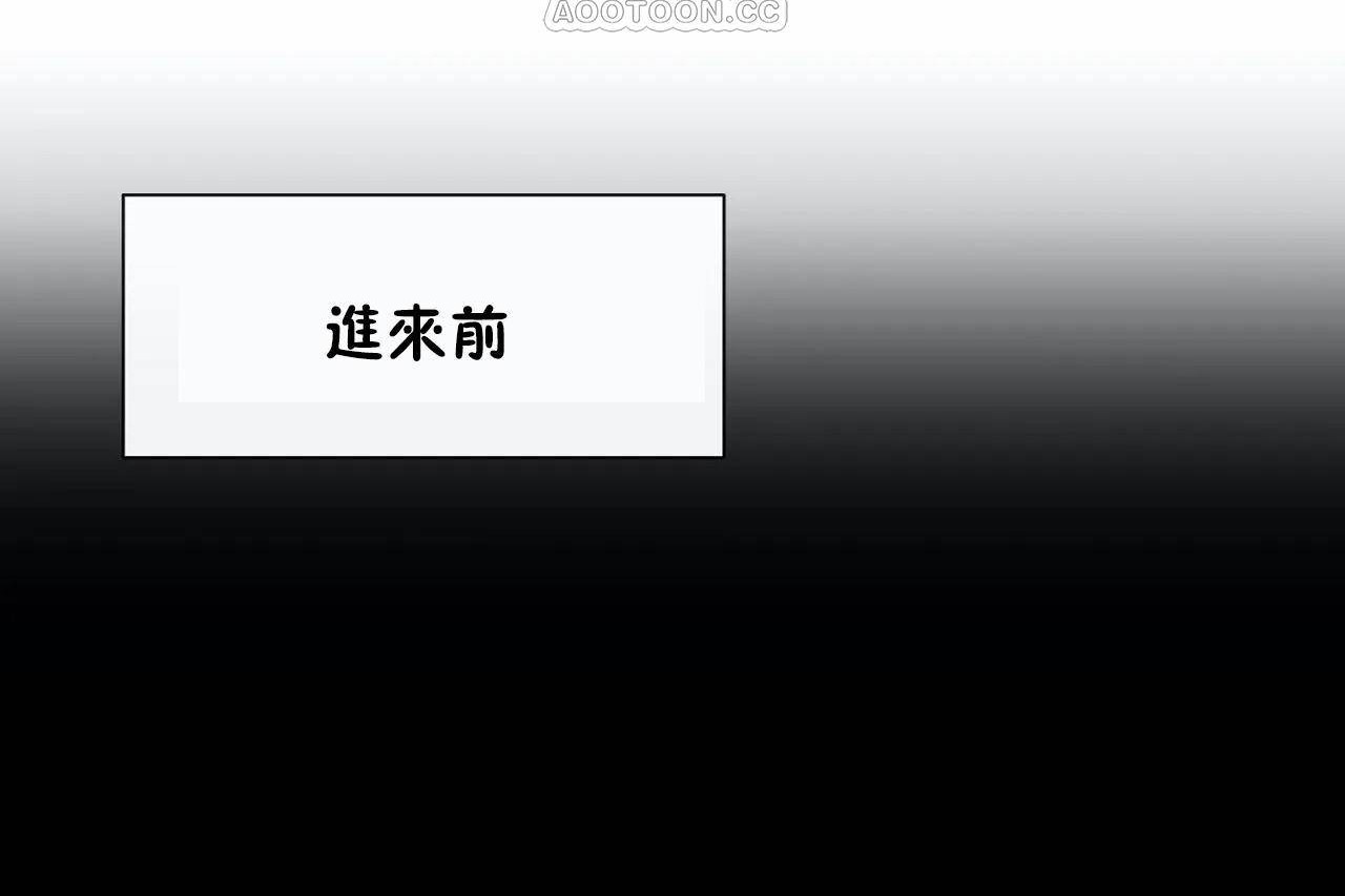 第69话 - 第16.jpg页