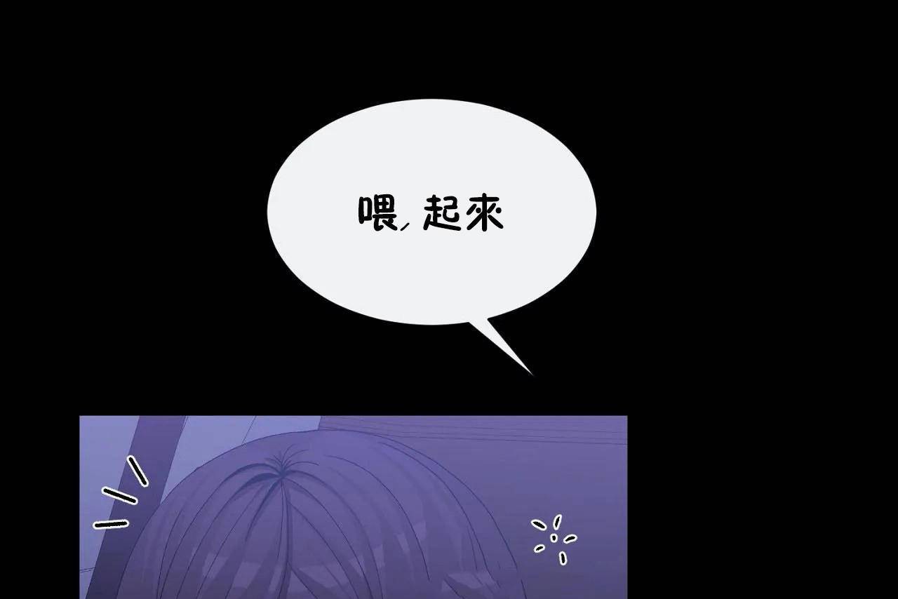 第69话 - 第19.jpg页