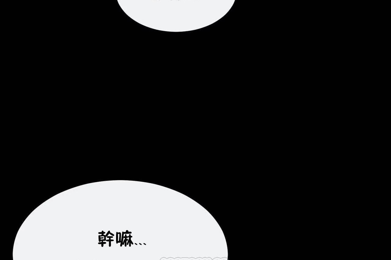 第69话 - 第21.jpg页