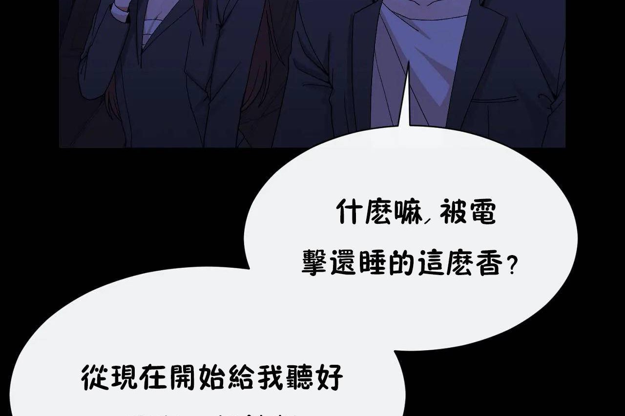 第69话 - 第23.jpg页