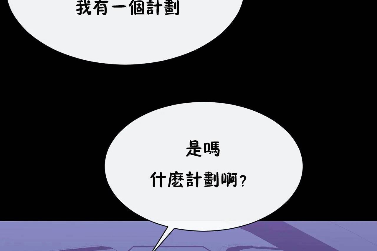第69话 - 第24.jpg页