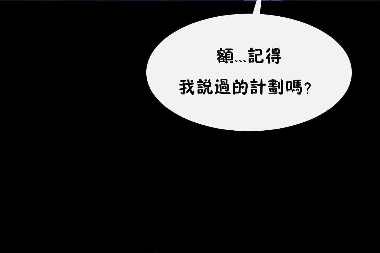 第69话 - 第26.jpg页