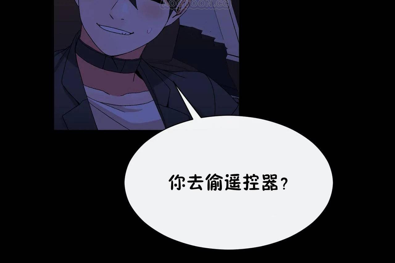 第69话 - 第28.jpg页