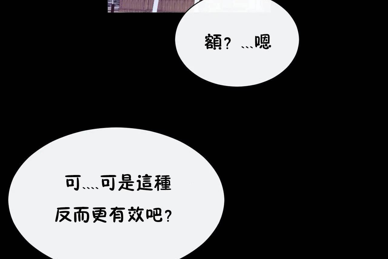 第69话 - 第32.jpg页