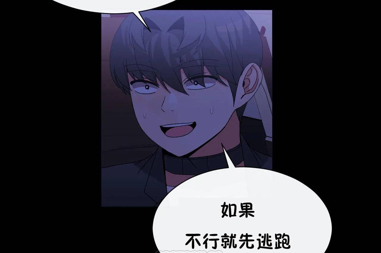 第69话 - 第33.jpg页