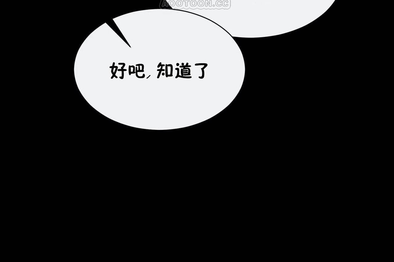 第69话 - 第34.jpg页