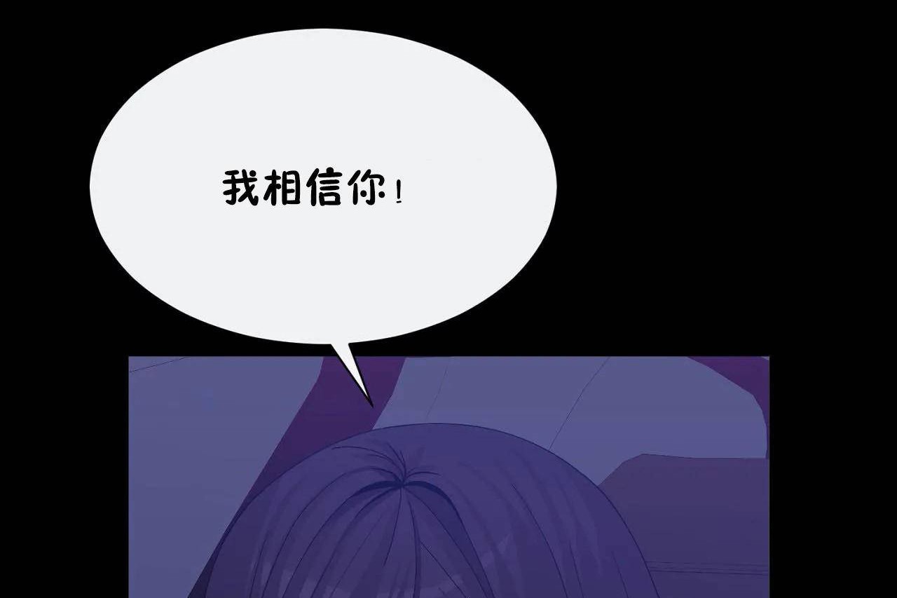 第69话 - 第35.jpg页