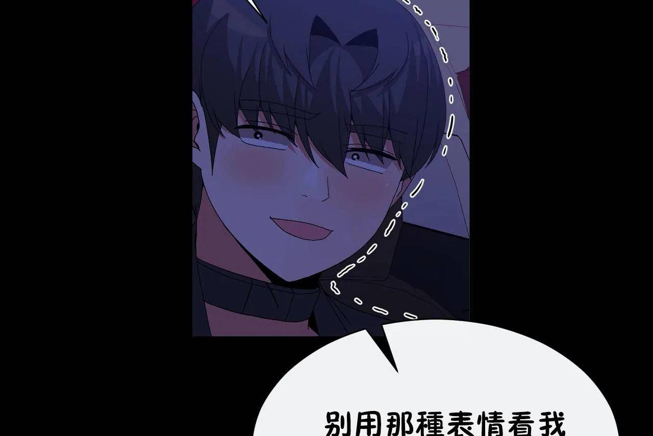 第69话 - 第38.jpg页