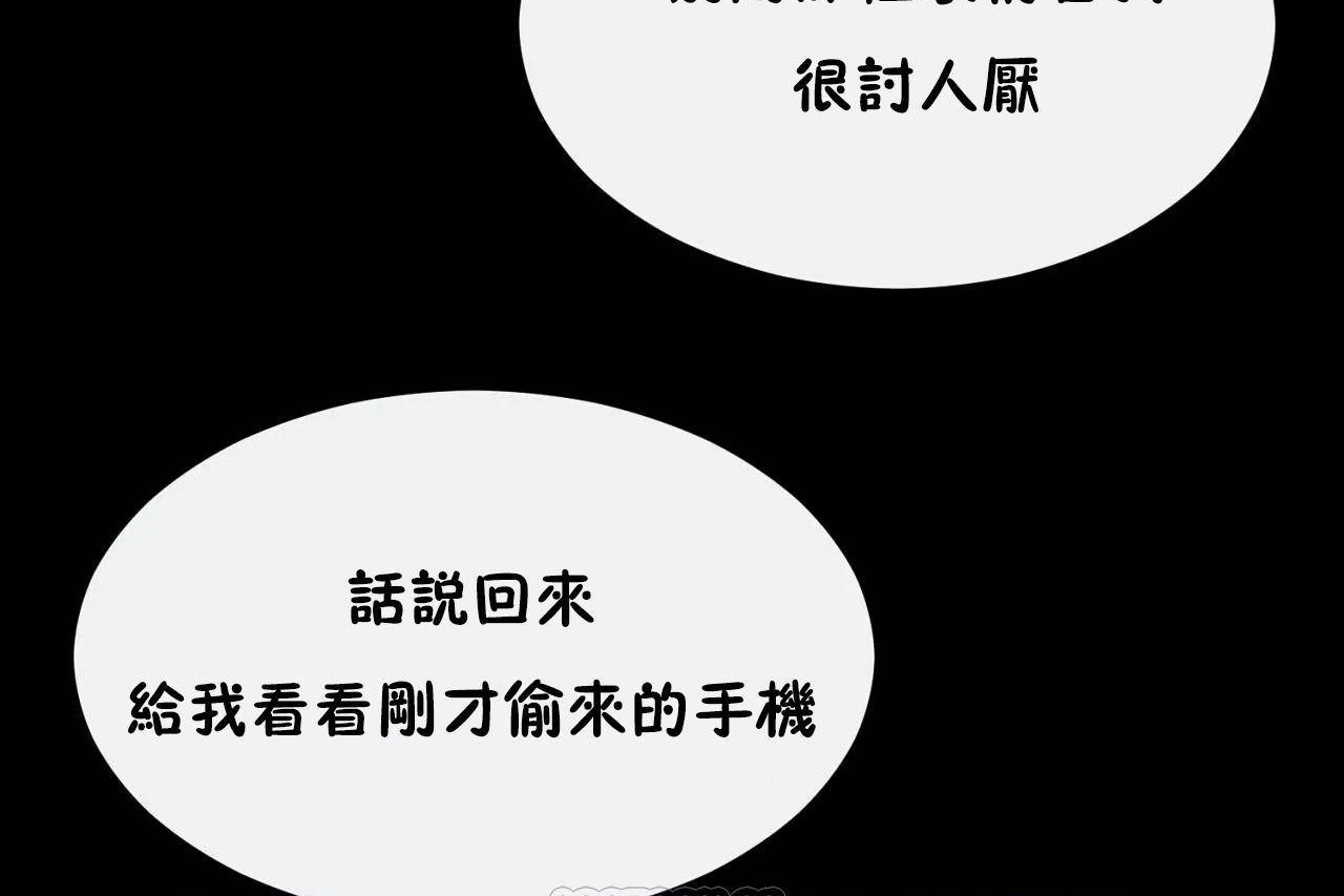 第69话 - 第39.jpg页