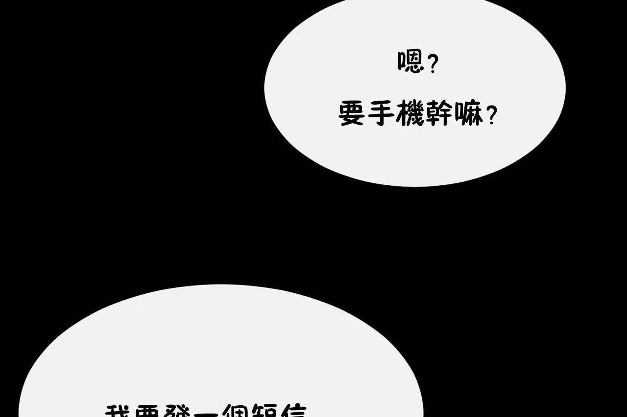 第69话 - 第41.jpg页
