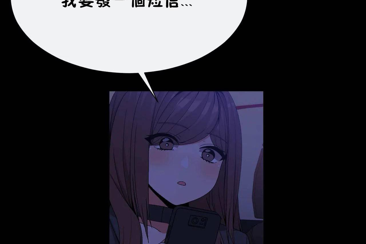 第69话 - 第42.jpg页