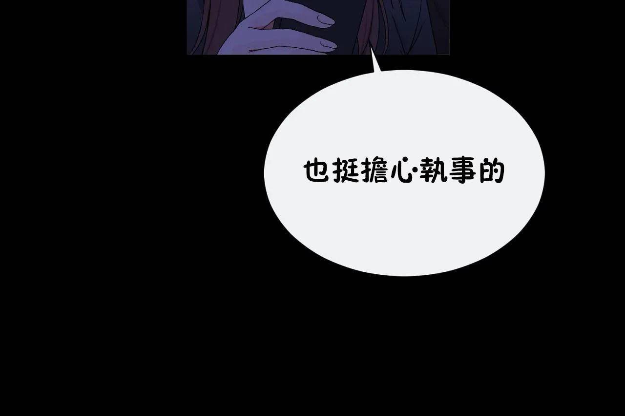 第69话 - 第43.jpg页