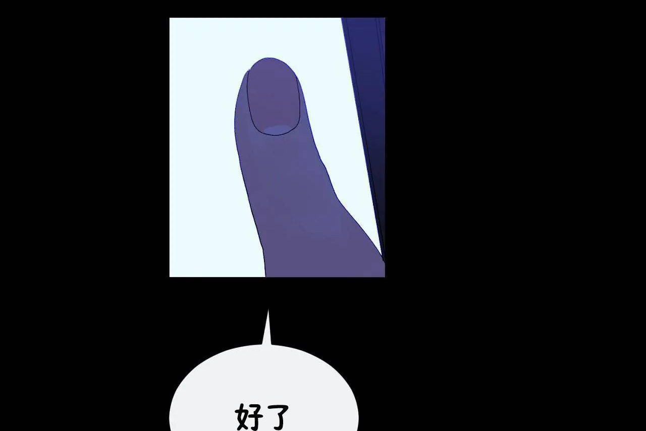第69话 - 第44.jpg页