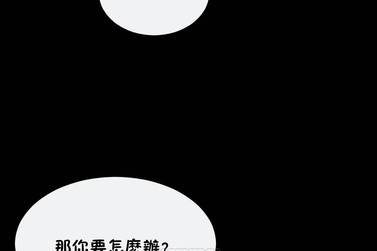 第69话 - 第45.jpg页