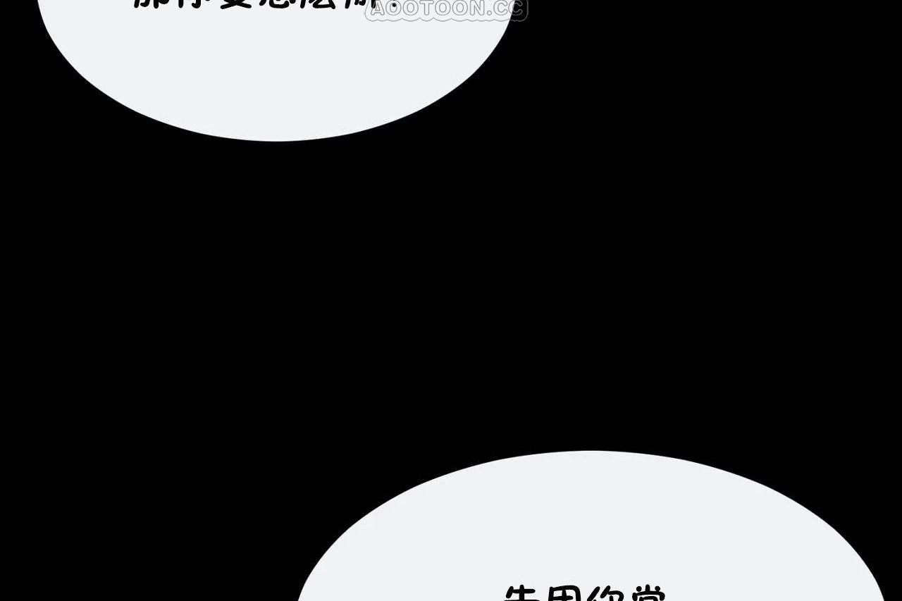 第69话 - 第46.jpg页