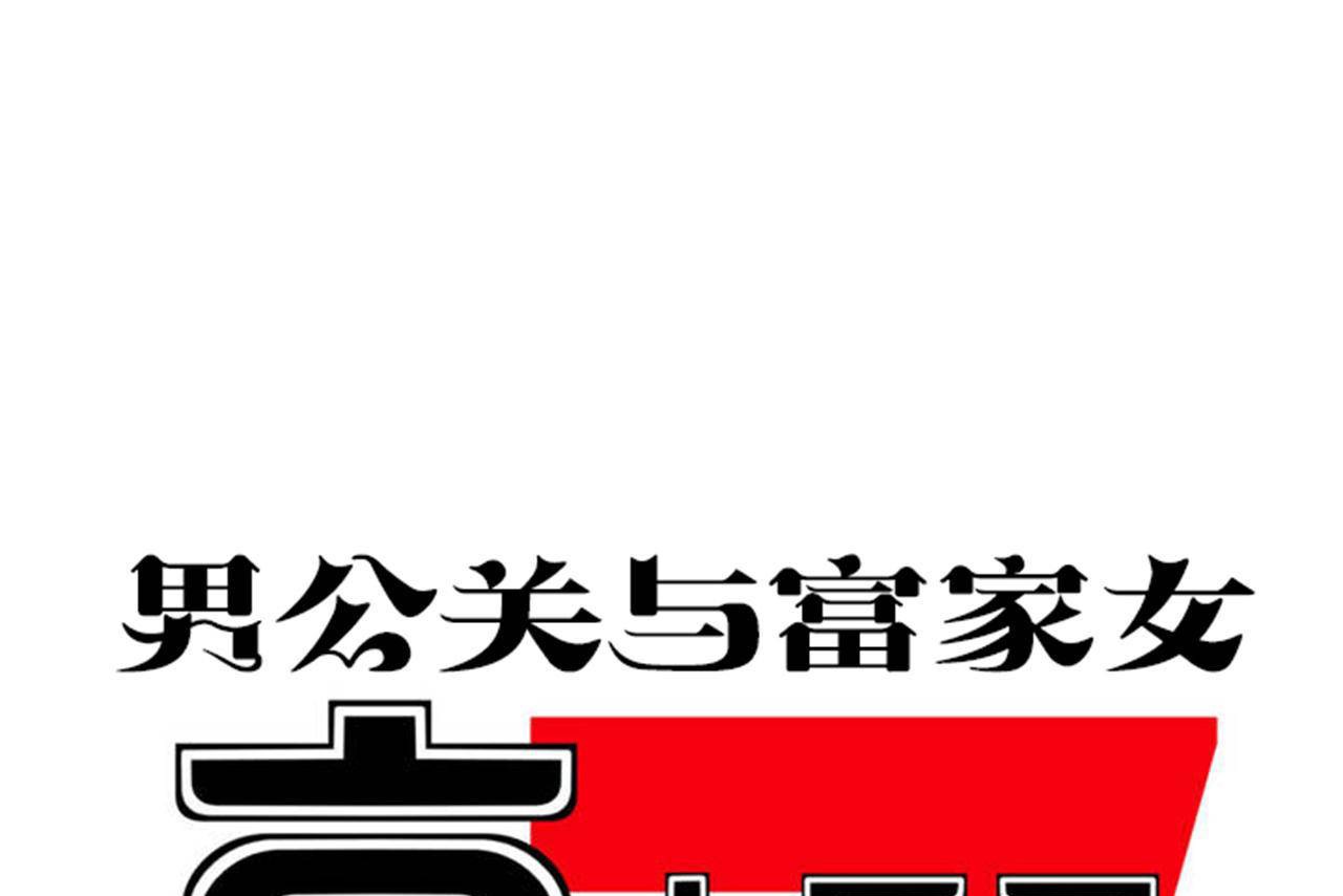 第69话 - 第49.jpg页