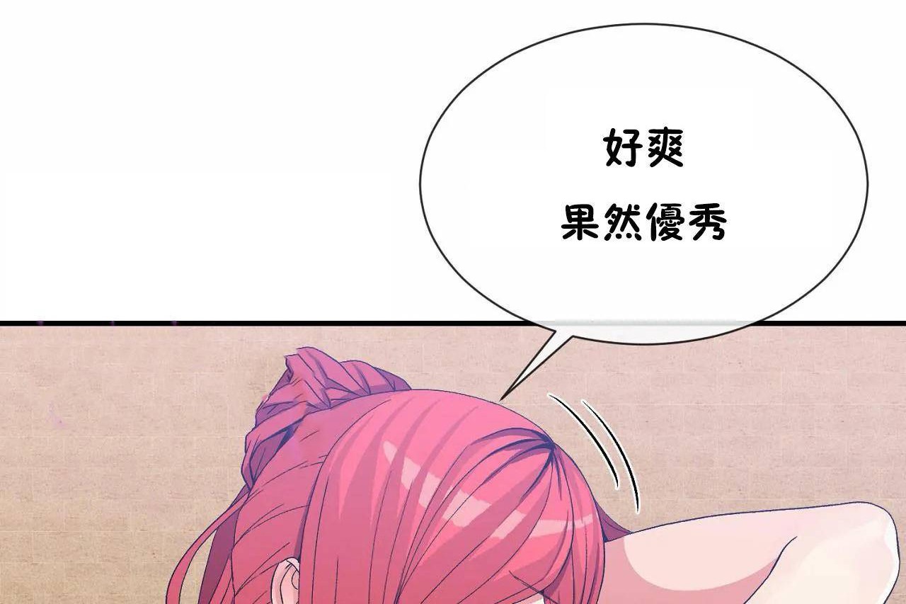 第69话 - 第54.jpg页