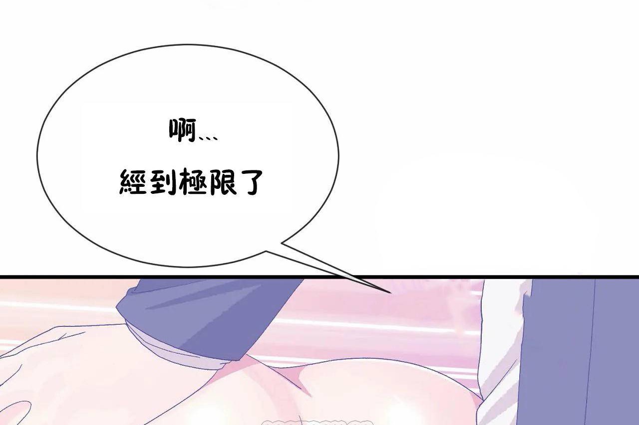 第69话 - 第57.jpg页
