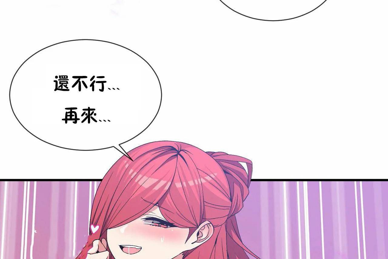 第69话 - 第59.jpg页