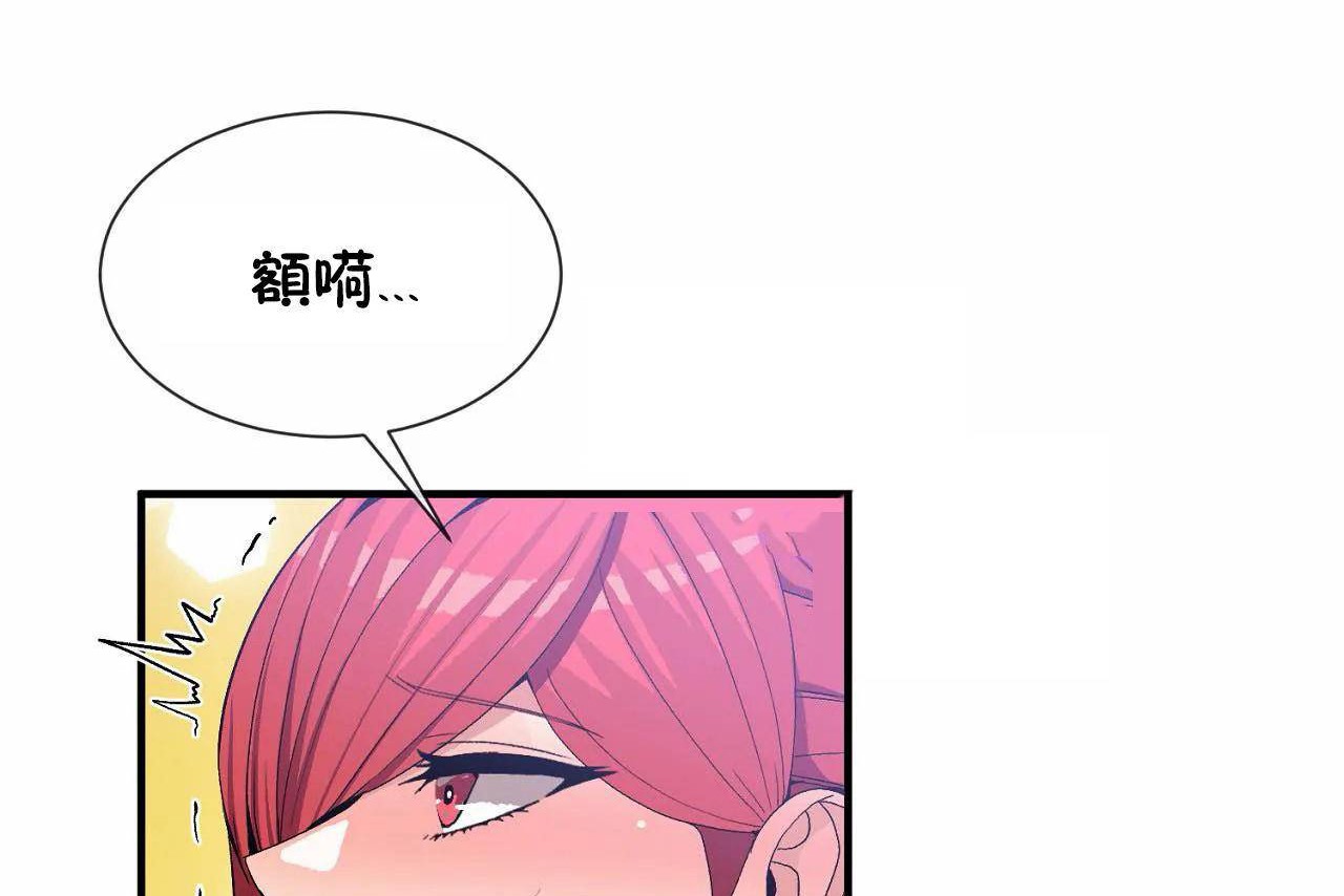 第69话 - 第62.jpg页