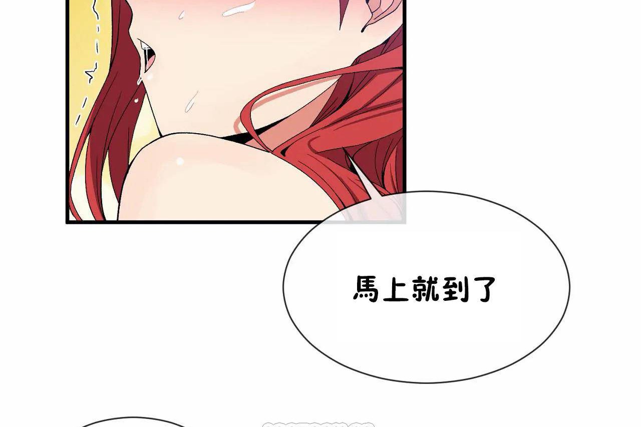 第69话 - 第63.jpg页