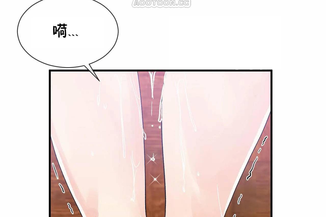 第69话 - 第64.jpg页