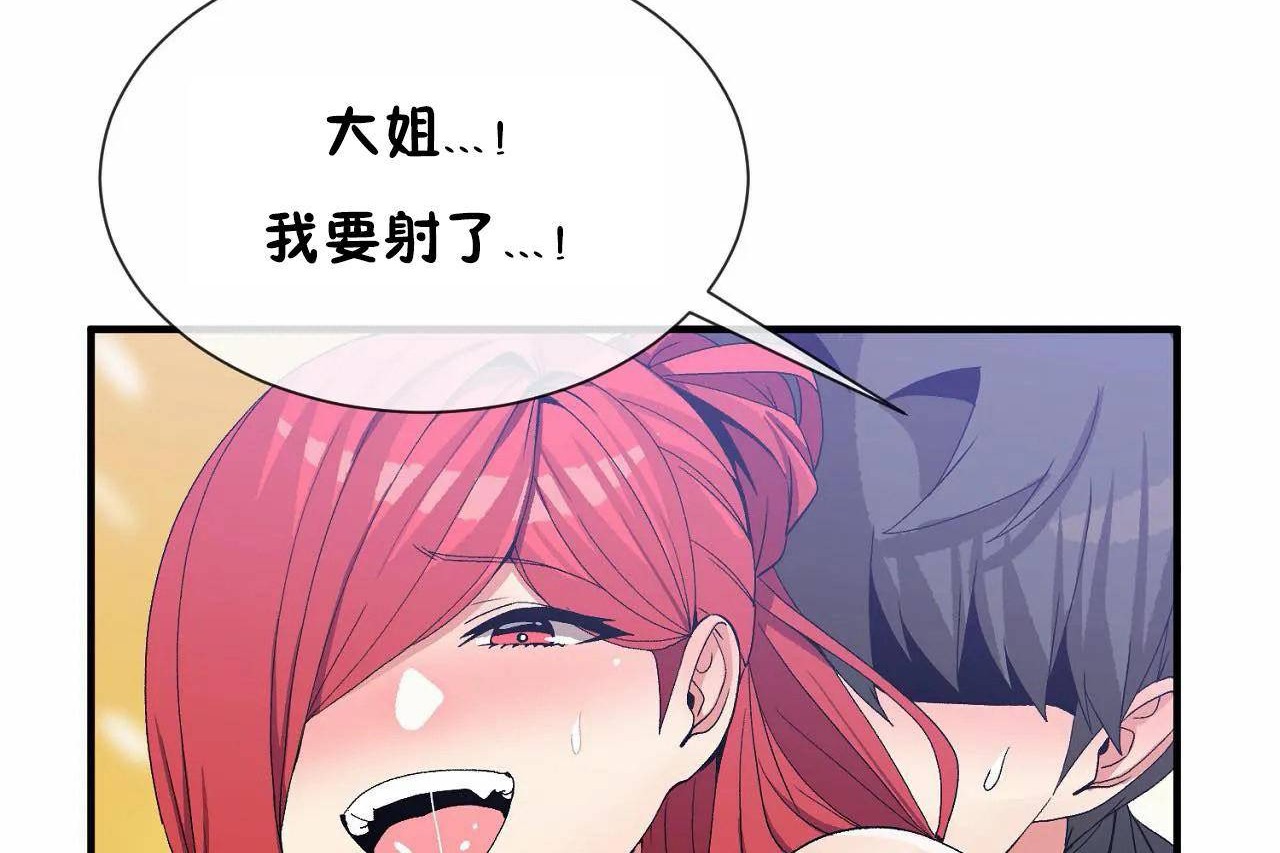 第69话 - 第66.jpg页
