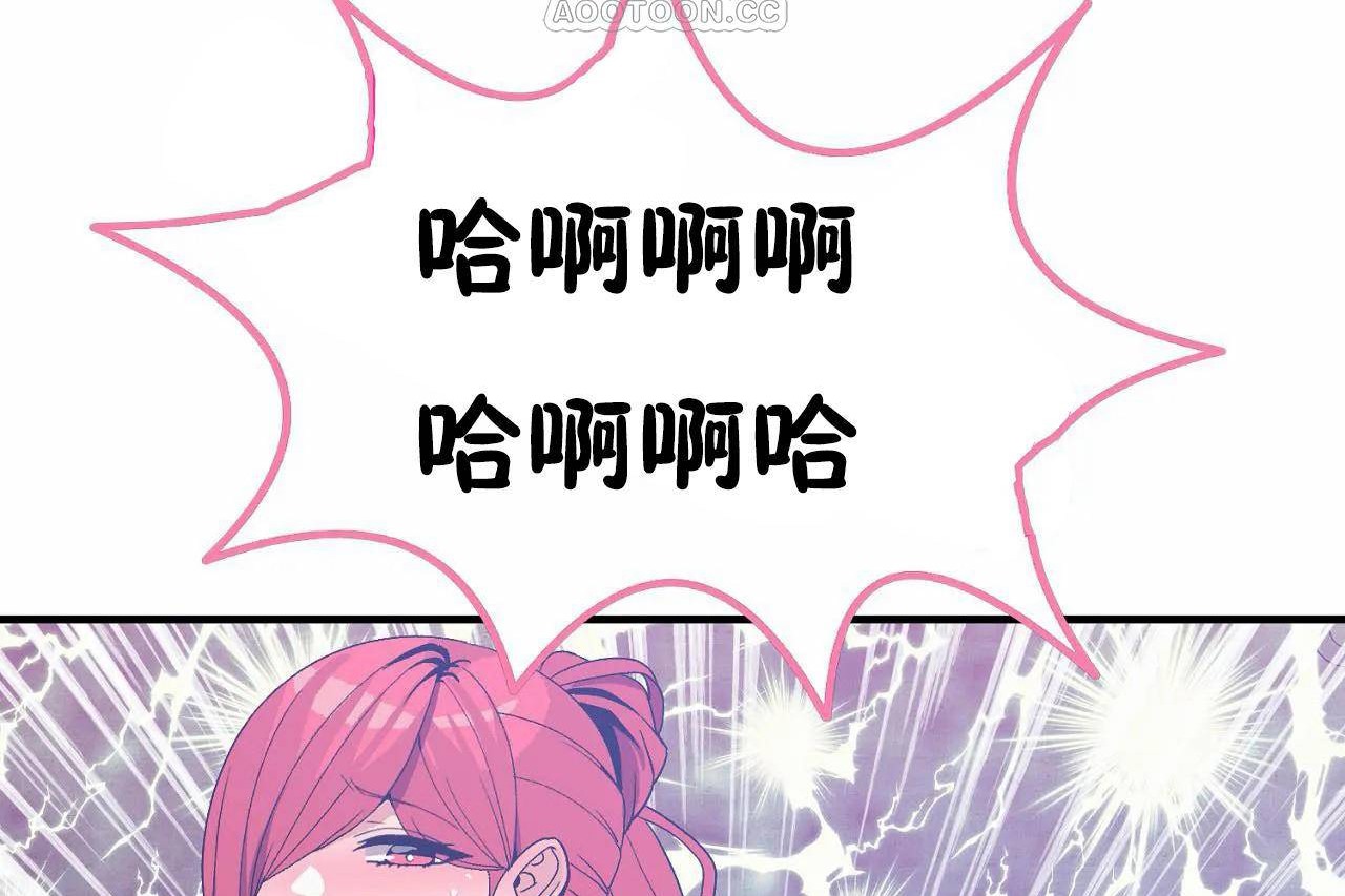 第69话 - 第70.jpg页