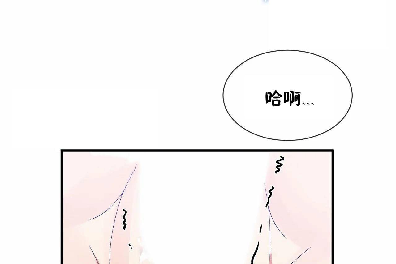 第69话 - 第73.jpg页