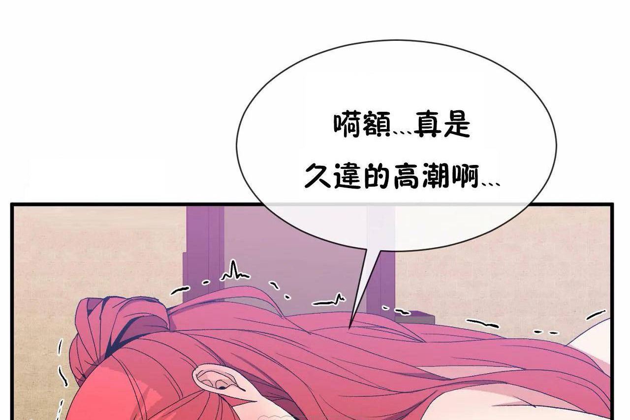第69话 - 第75.jpg页