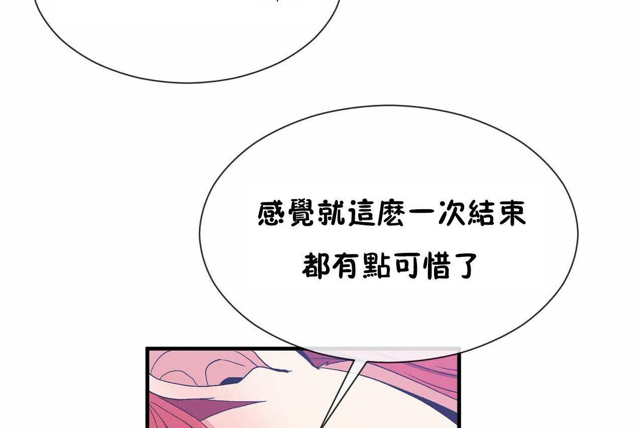 第69话 - 第77.jpg页