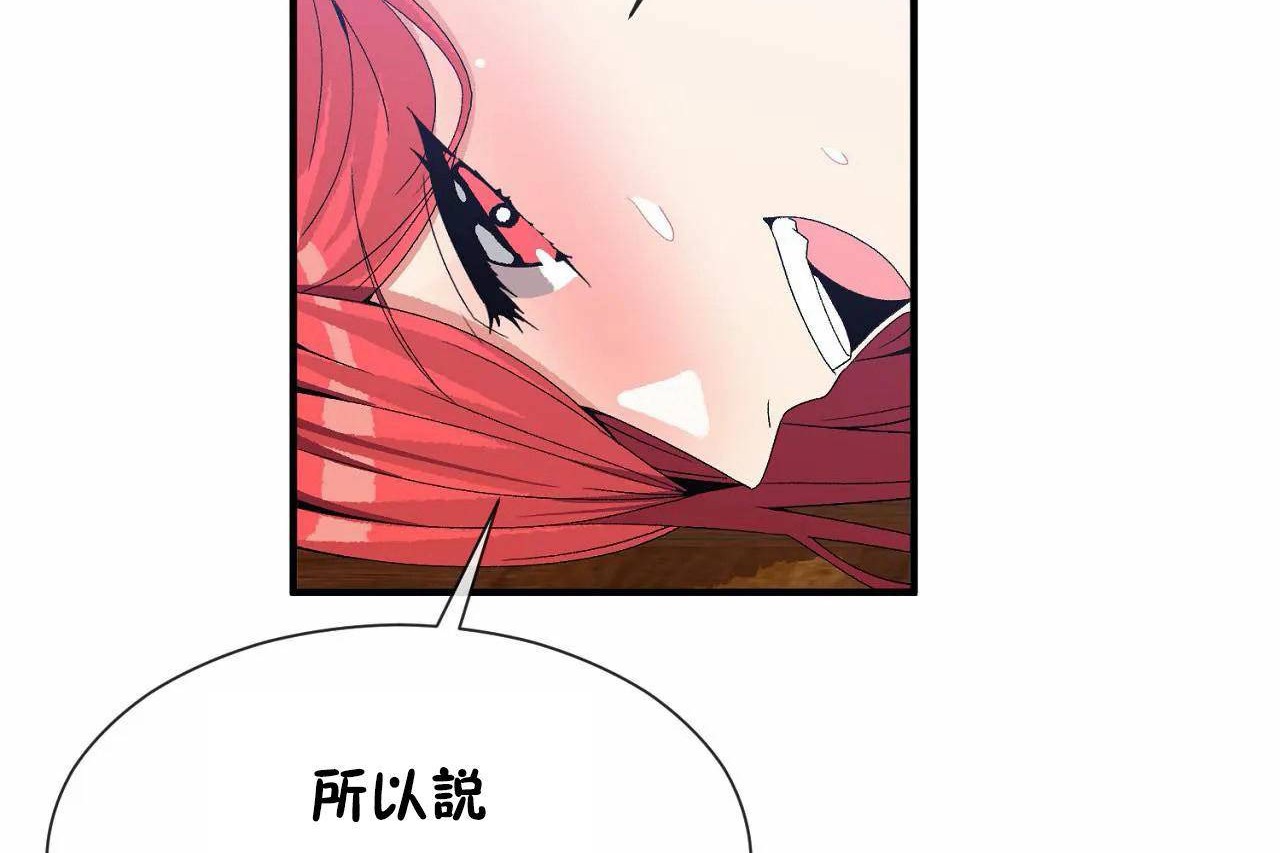 第69话 - 第78.jpg页