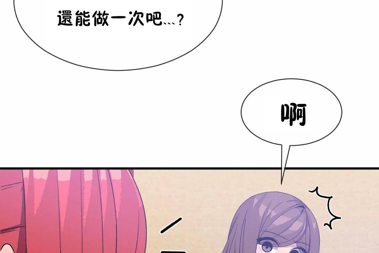 第69话 - 第79.jpg页