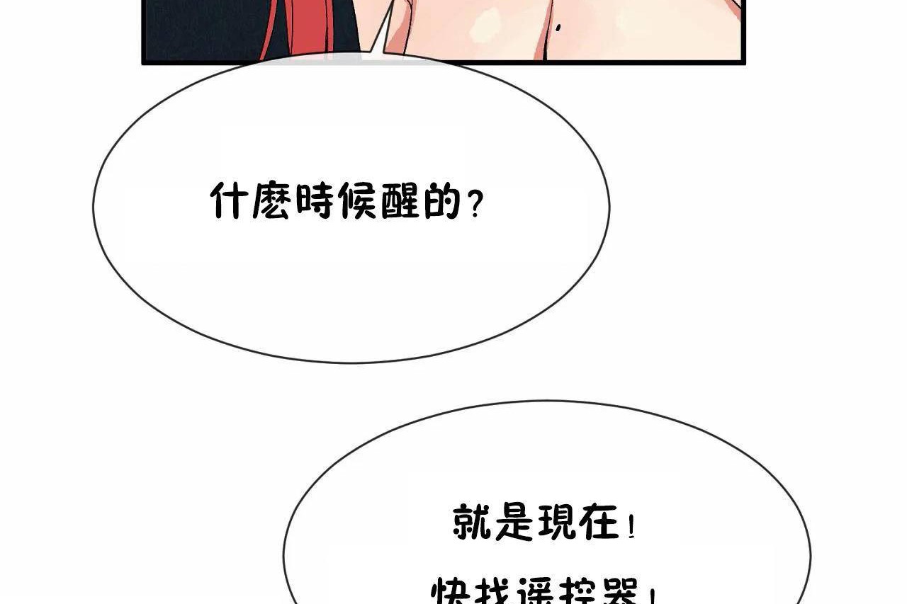 第69话 - 第83.jpg页