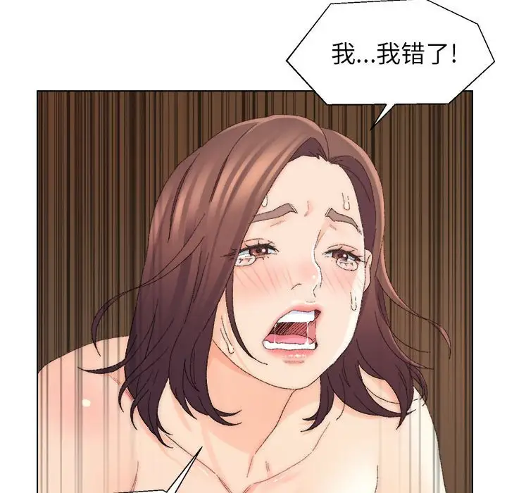 第19话 - 第69.jpg页