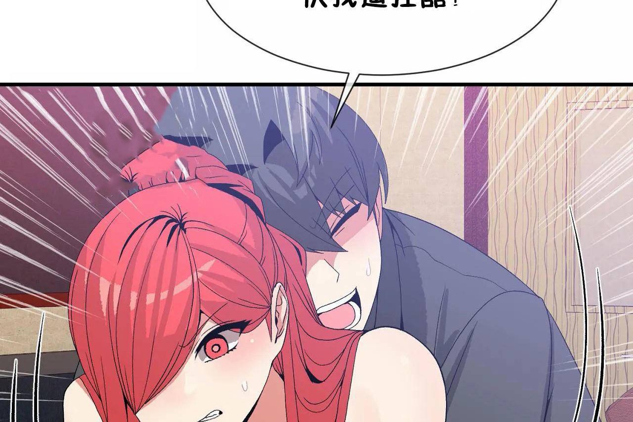 第69话 - 第84.jpg页