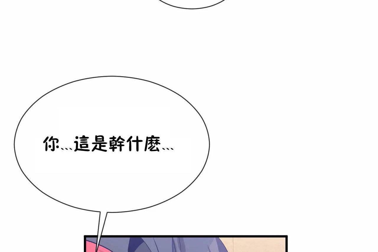 第69话 - 第86.jpg页