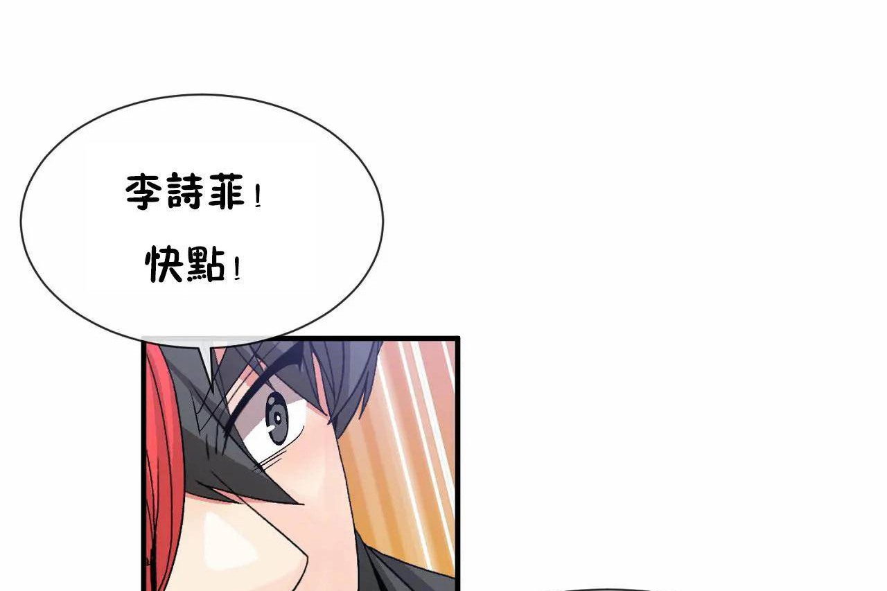 第69话 - 第89.jpg页