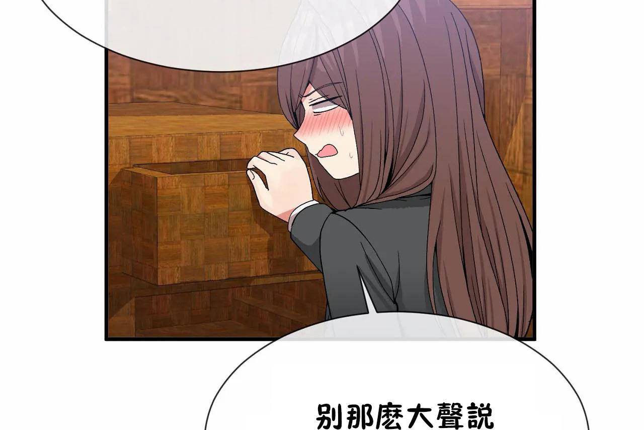 第69话 - 第91.jpg页