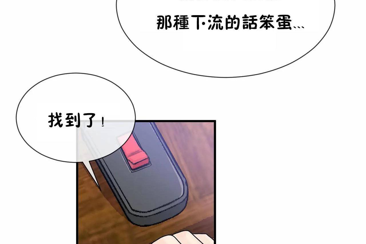 第69话 - 第92.jpg页
