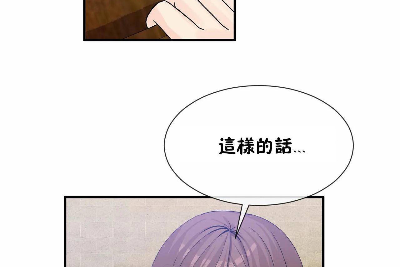 第69话 - 第93.jpg页
