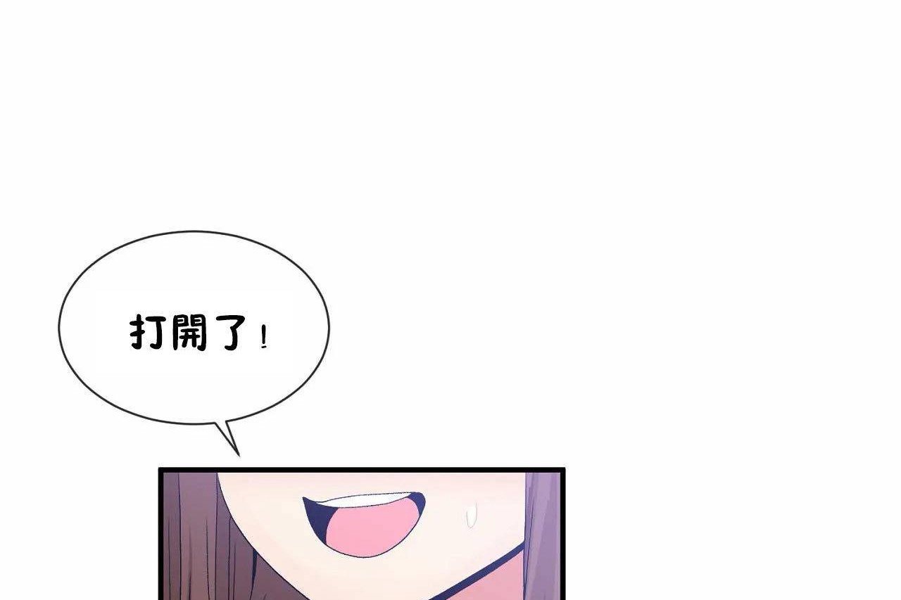 第69话 - 第95.jpg页