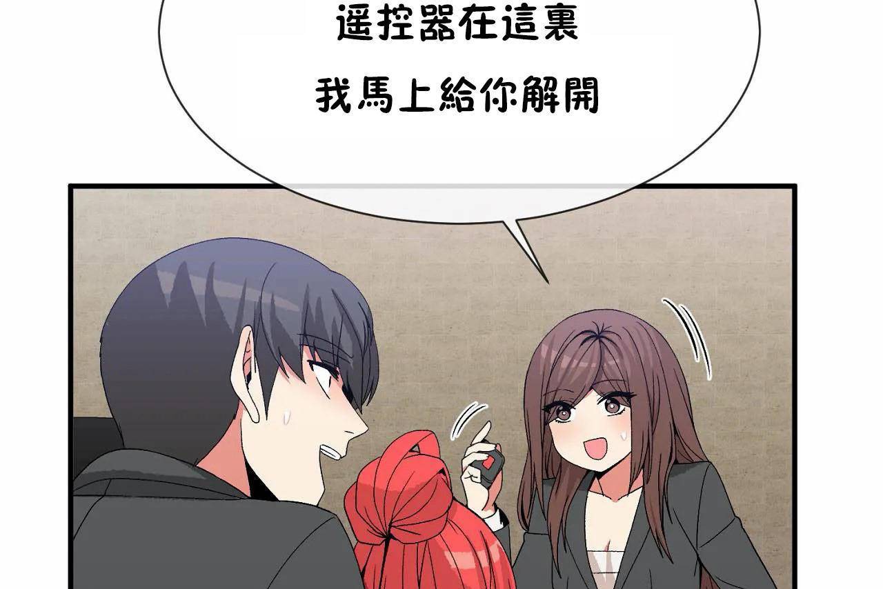 第69话 - 第97.jpg页