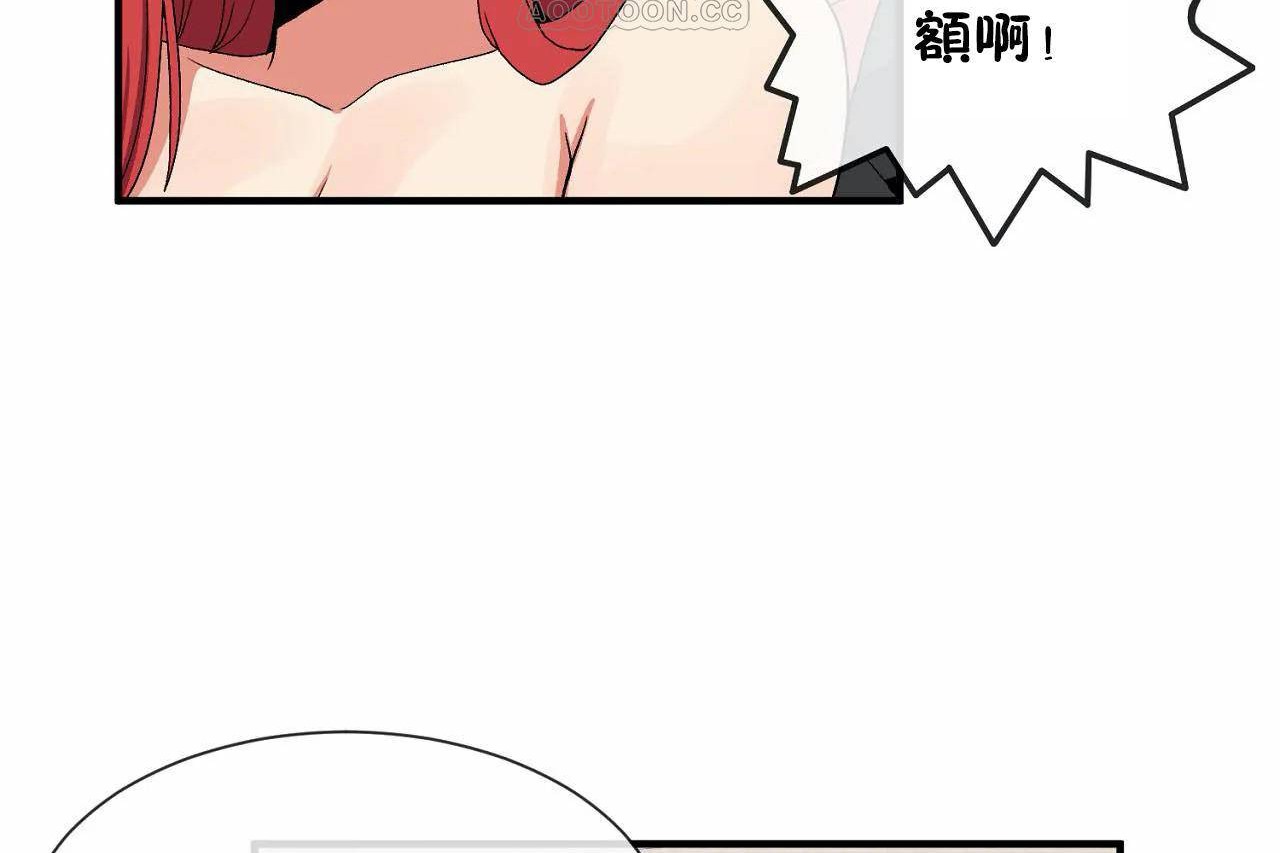 第69话 - 第100.jpg页