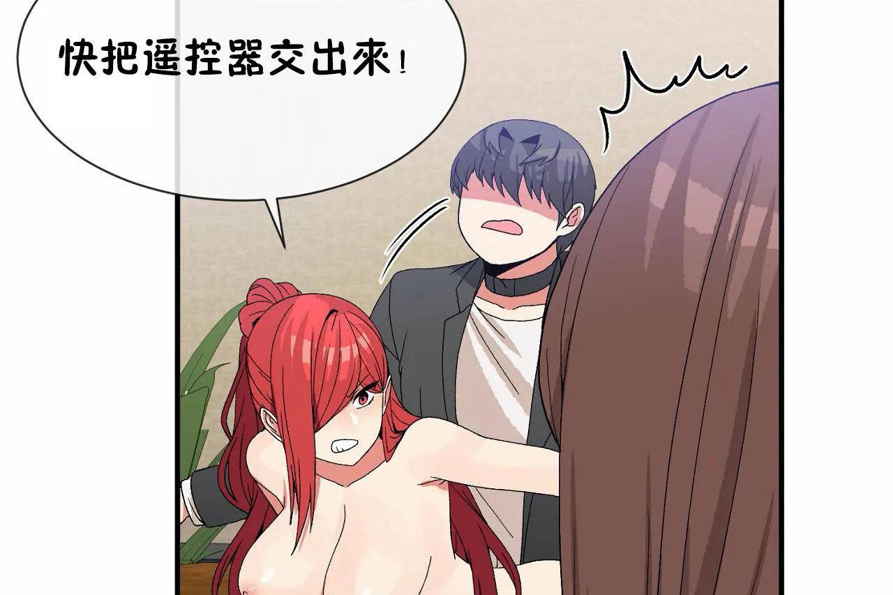 第69话 - 第101.jpg页